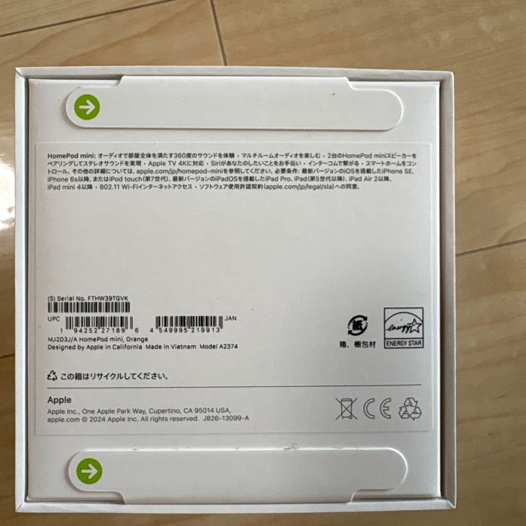 【未開封】Apple Pod mini 新品