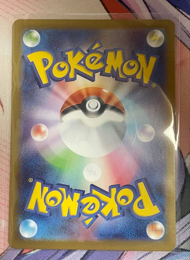 ポケカ ボスの指令(カラスバ) SR