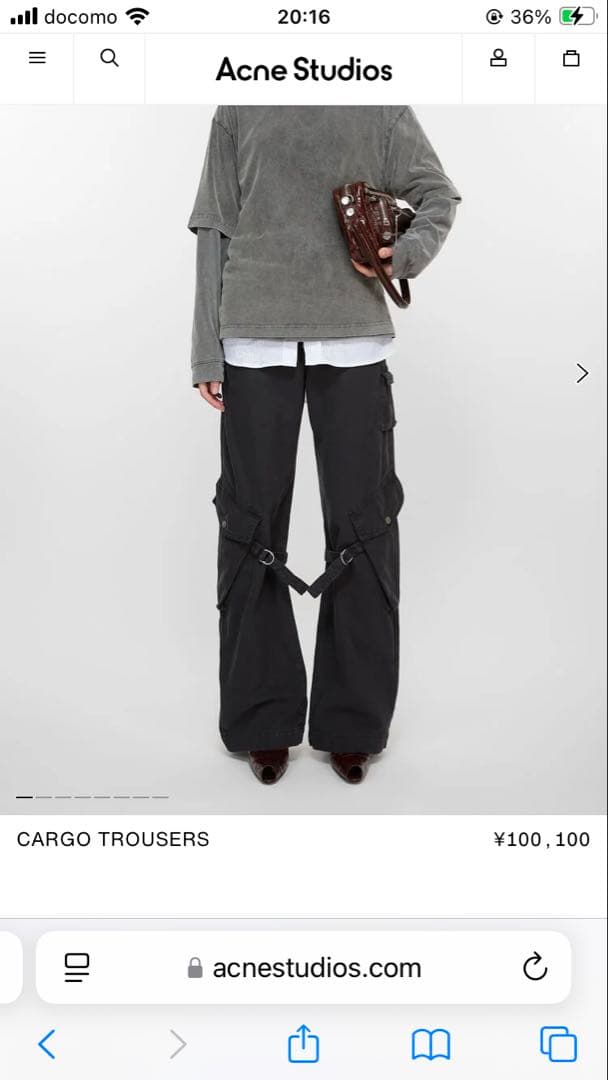 acne studios ベルトパンツ　カーゴパンツ