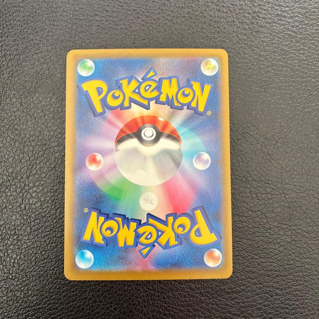 A*I様 メガカイリューex SAR