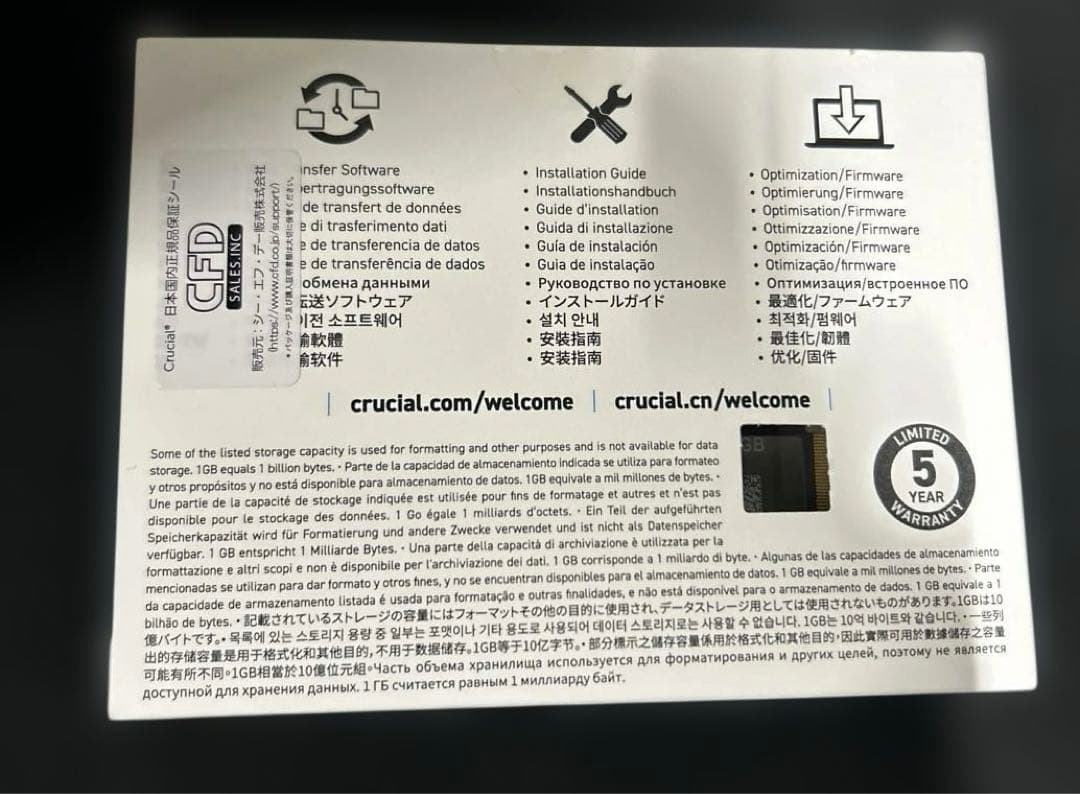 Crucial(クルーシャル) P3plus 1TB 3D NAND NVMe