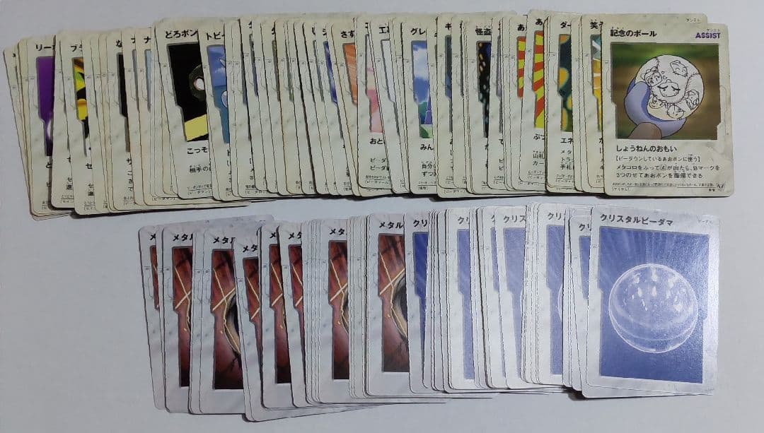 ボンバーマン ビーダマン 爆外伝 カード キラ レア まとめ売り