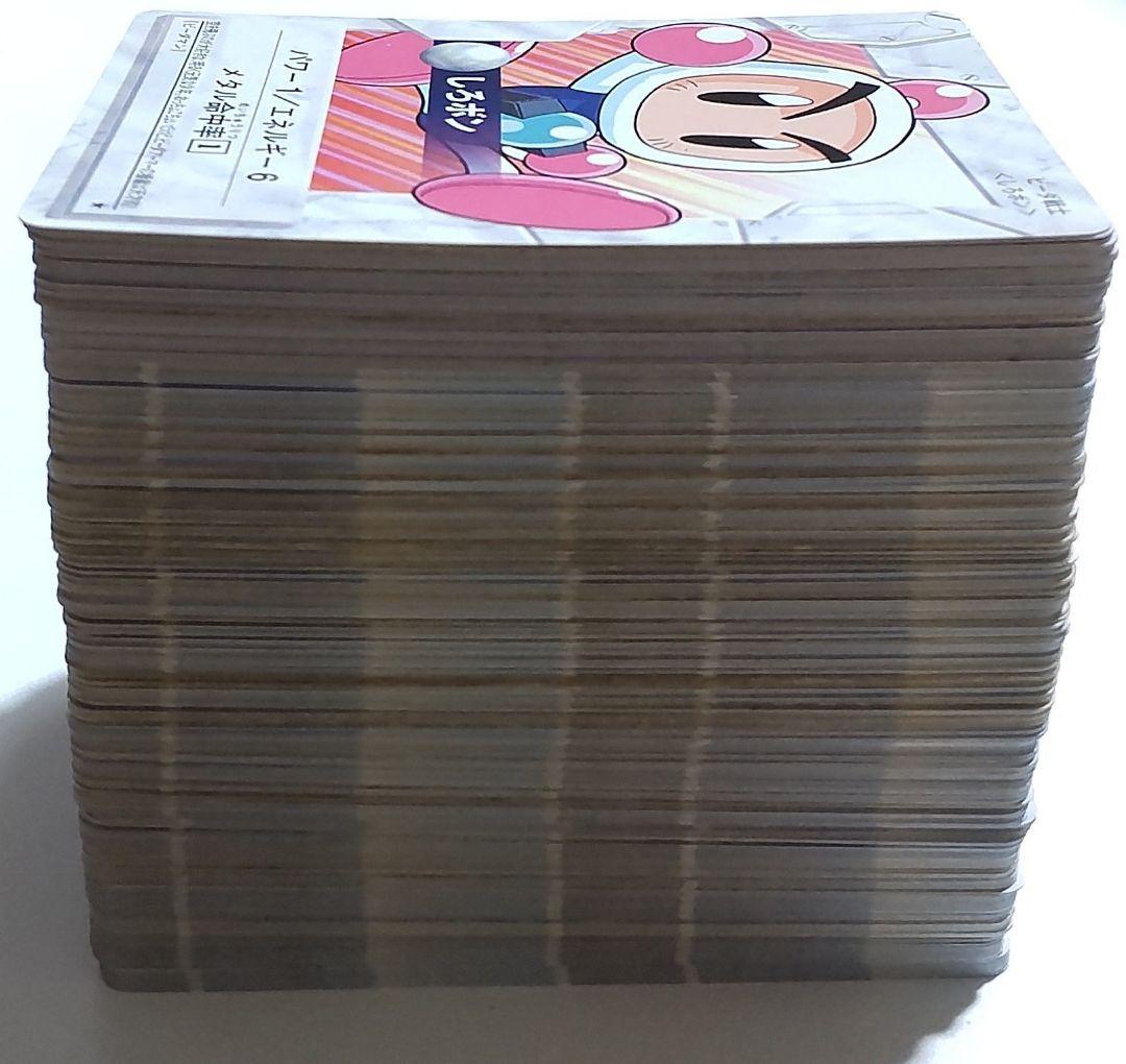 ボンバーマン ビーダマン 爆外伝 カード キラ レア まとめ売り