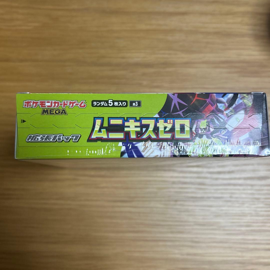 ポケモンカードゲーム　ムニキスゼロ　シュリンク付き1BOX