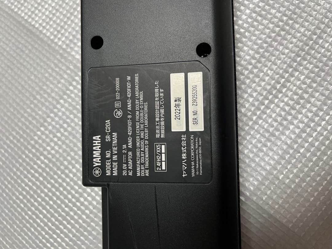 YAMAHA SR-C20A ブラック