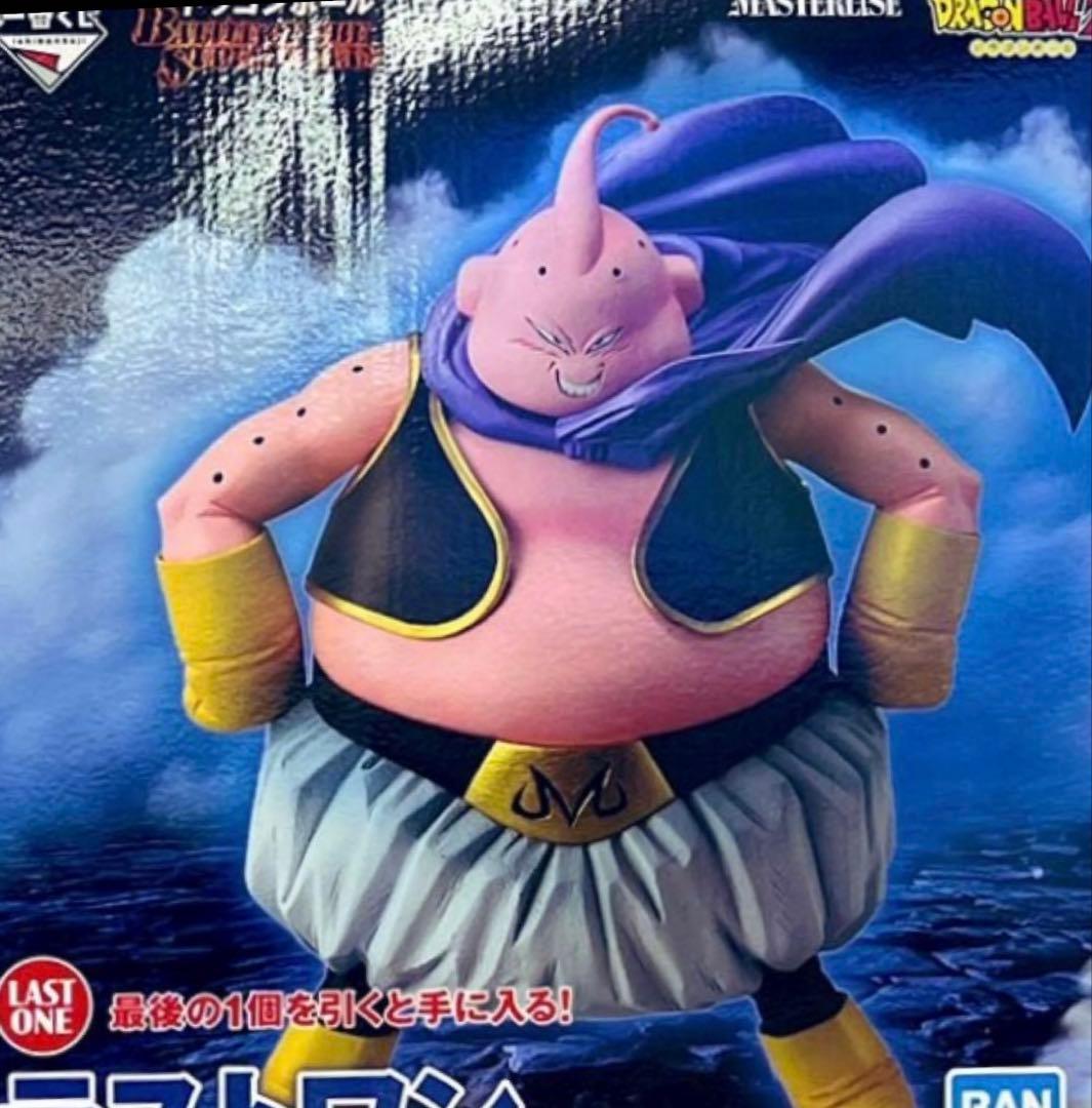 ドラゴンボール 一番くじ 魔人ブウ フィギュア ラストワン