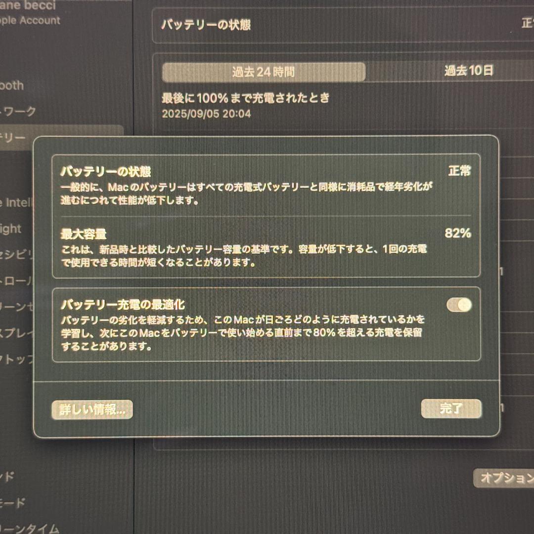 Apple MacBook Air M1 16GB 256GB スペースグレー