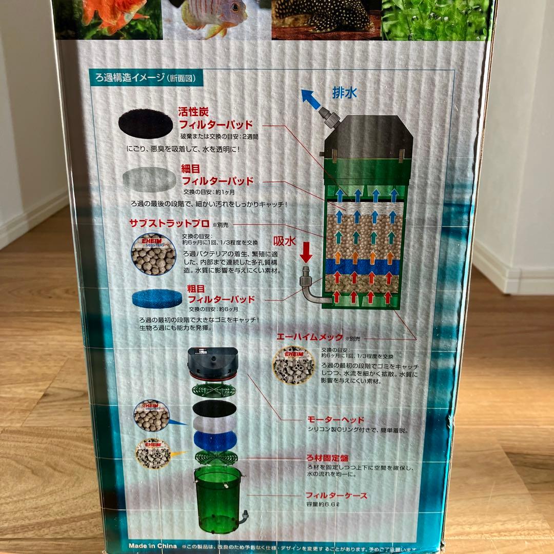 【新品未使用】エーハイム クラシックフィルター 2217 NEW 60Hz