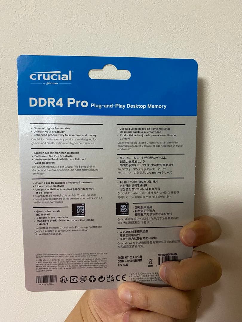 Crucial 16GB DDR4-3200 SODIMM2枚（32GB）