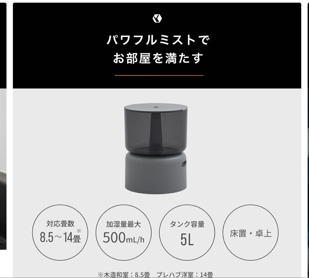 cado オートクリーン加湿器 STEM 500H（HM-C500H）グレー