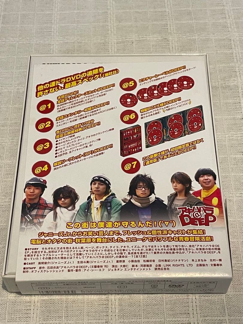 アキハバラ@DEEP ディレクターズカット DVD-BOX〈6枚組〉