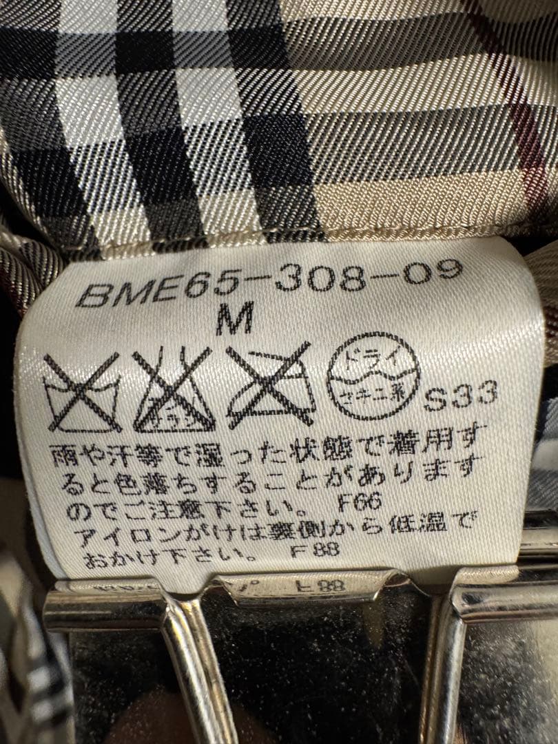 Burberry Black Label テーラードジャケット バーバリー