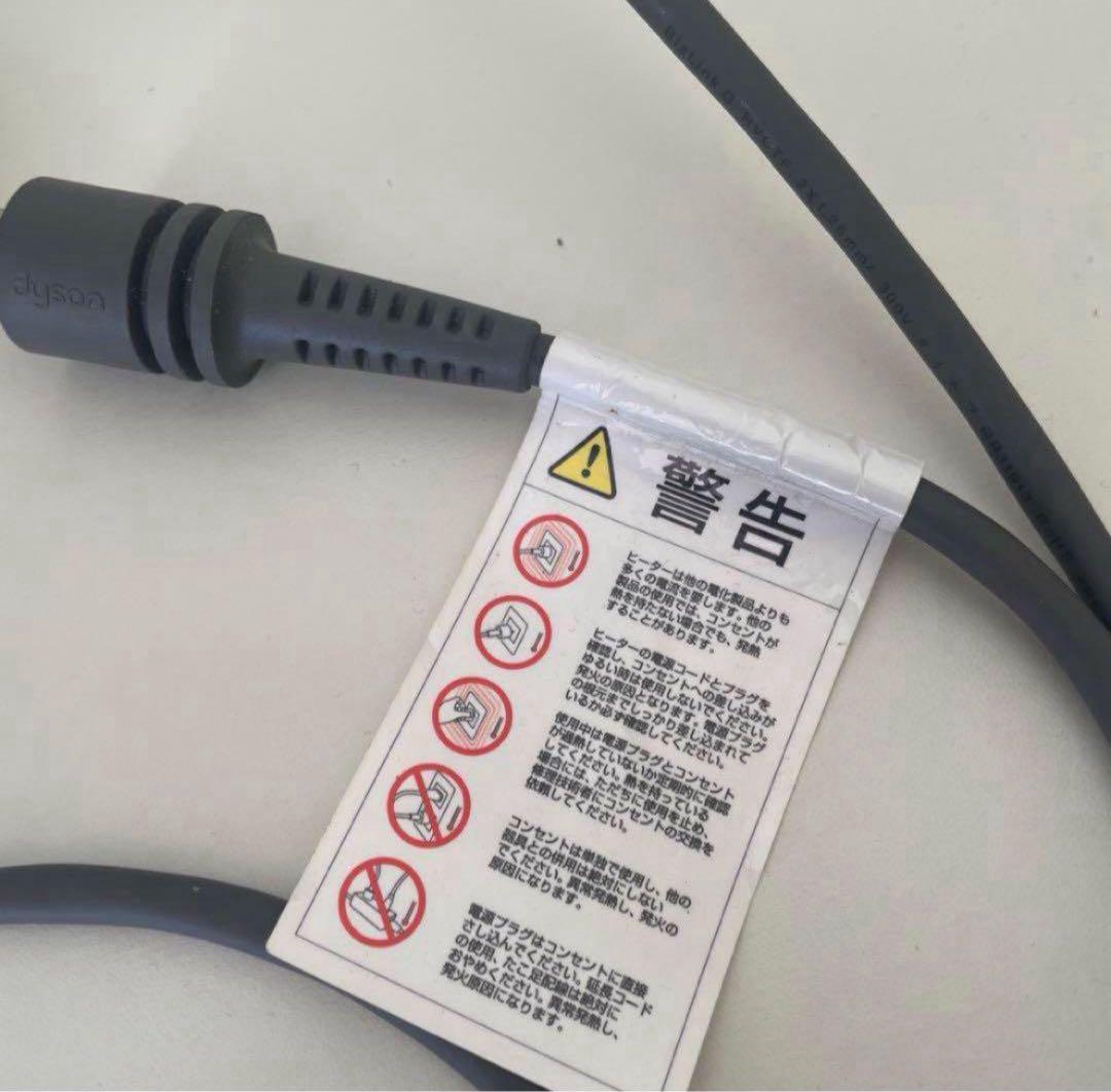 Dyson hot & cool link 2020年製　ダイソン