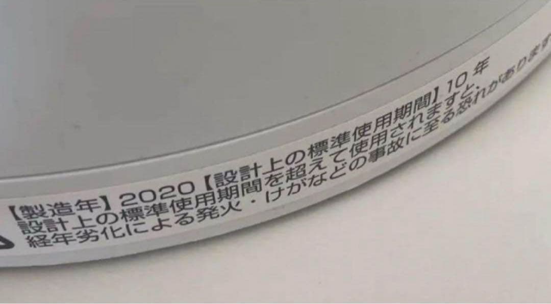 Dyson hot & cool link 2020年製　ダイソン
