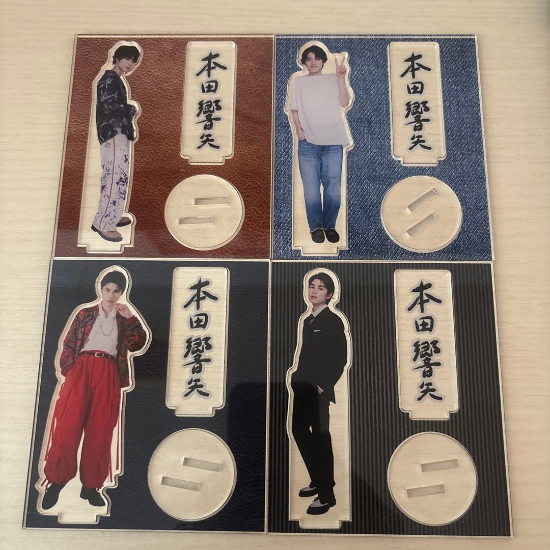 本田響矢 アクスタセット