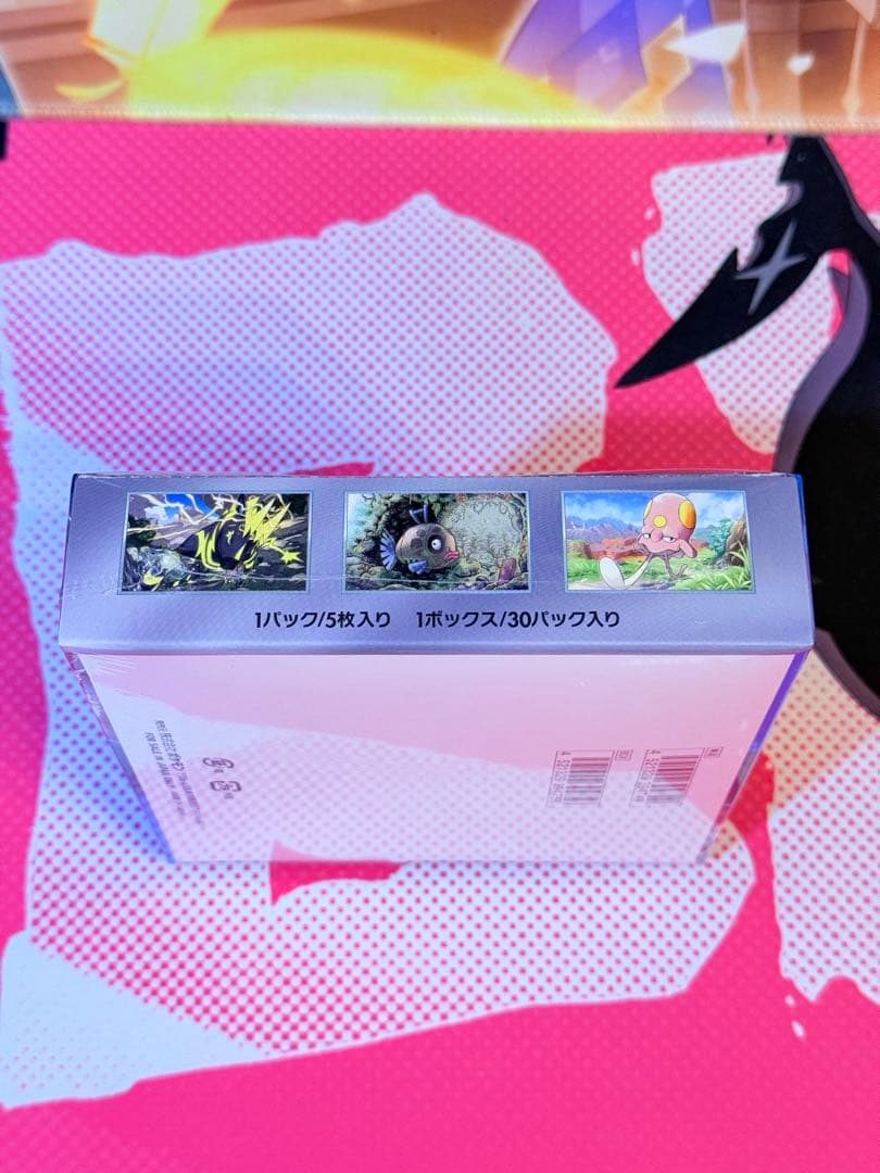 ポケモンカードゲーム 未来の一閃box シュリンク付