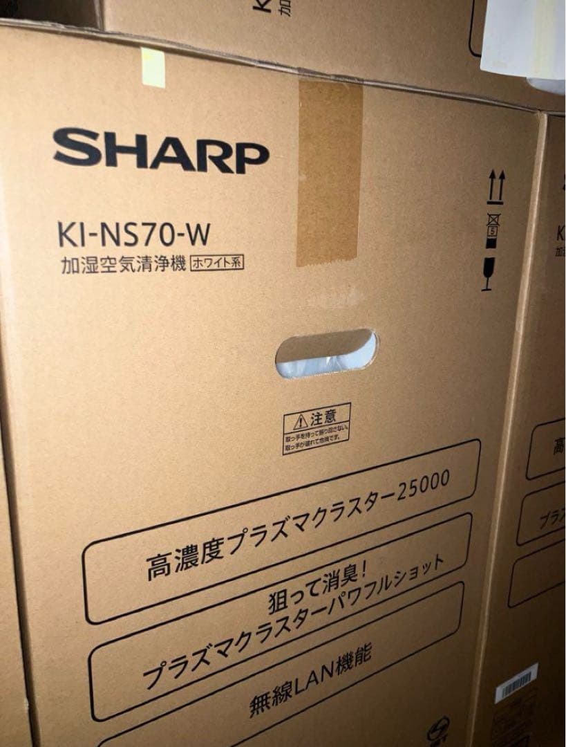 【31畳用】SHARP KI-NS70-W 【未開封】加湿空気清浄機