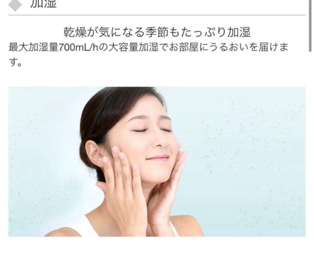 【31畳用】SHARP KI-NS70-W 【未開封】加湿空気清浄機