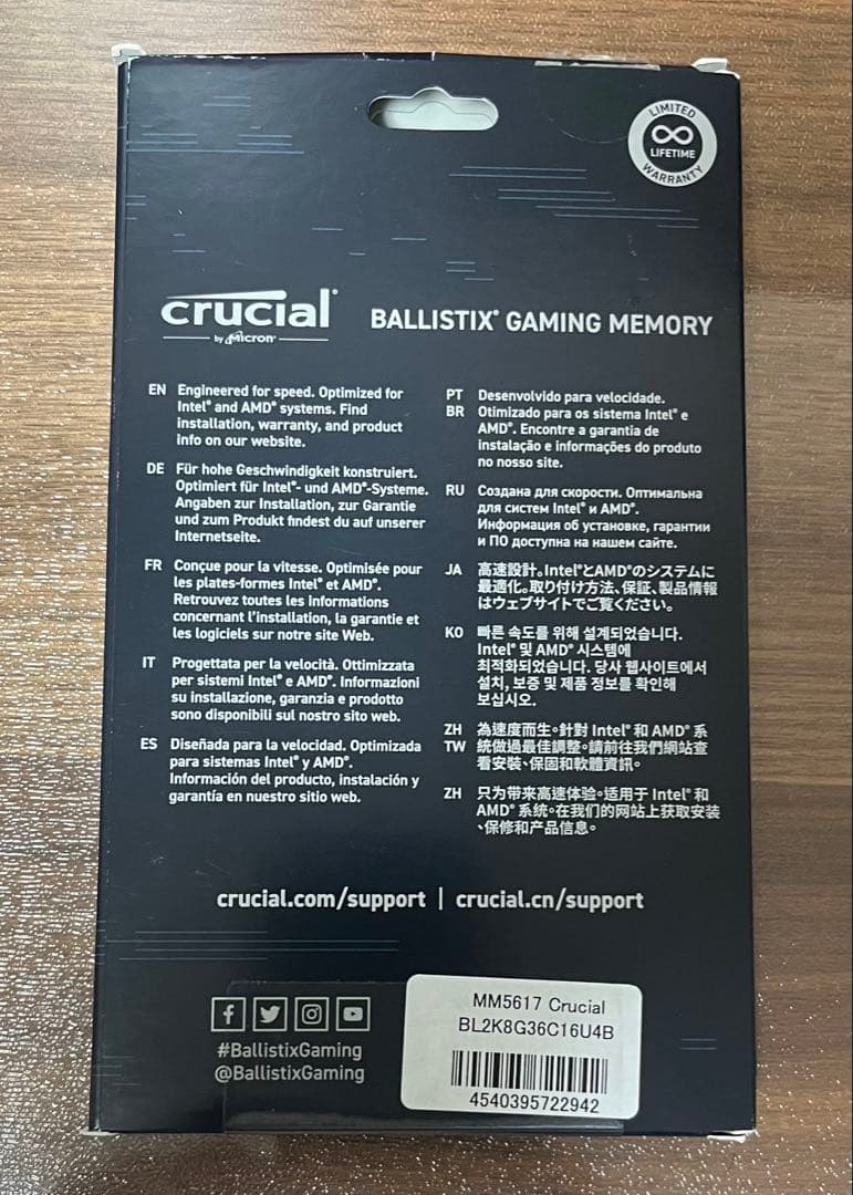 DDR4 3600 16GB (2×8GB)Crucial BALLISTIX