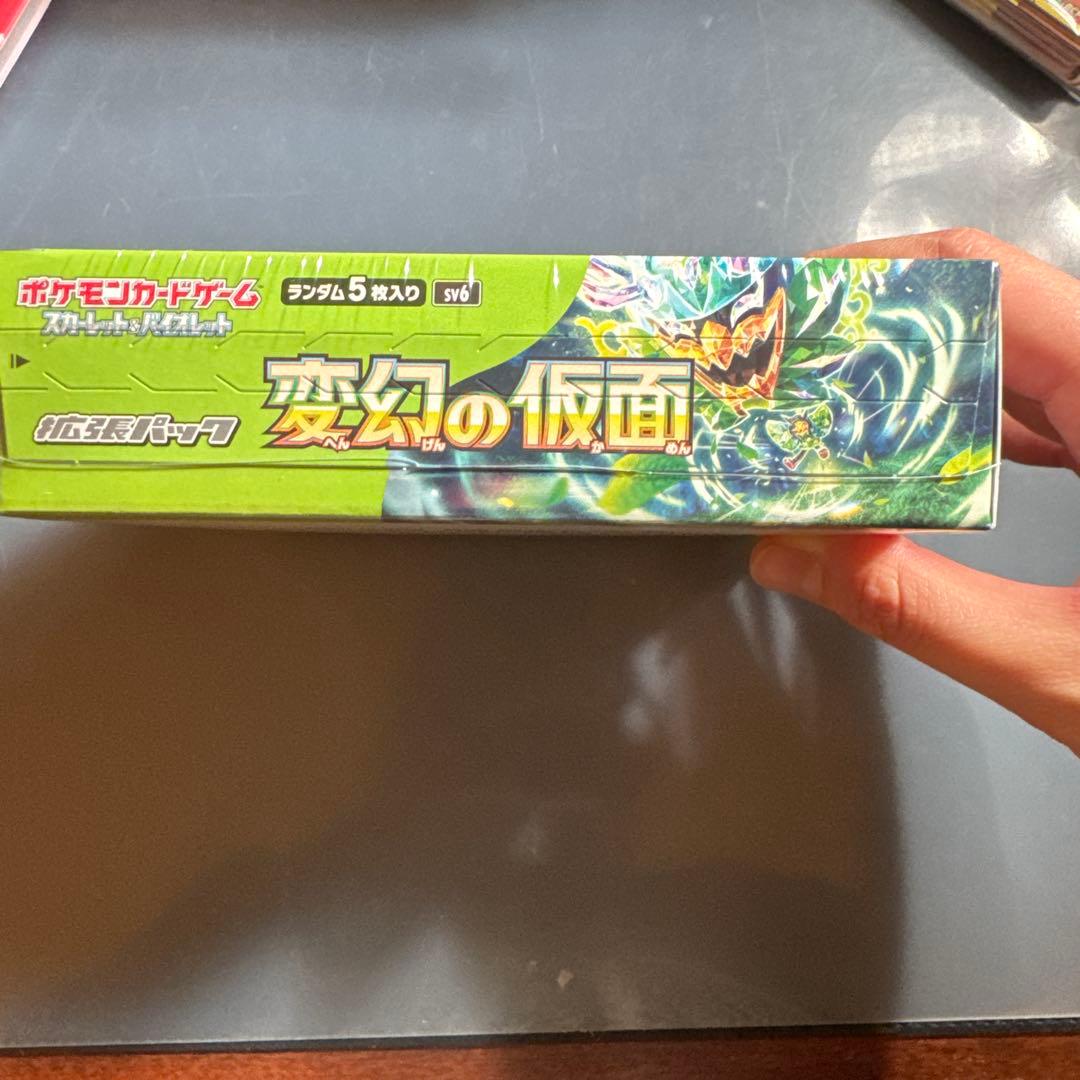 ポケモンカードゲーム 変幻の仮面 BOX 新品未開封　シュリンク付き