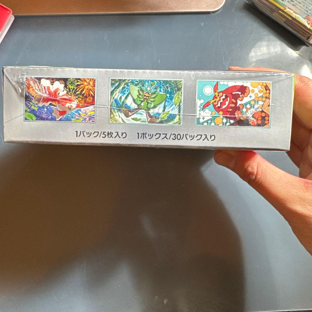 ポケモンカードゲーム 変幻の仮面 BOX 新品未開封　シュリンク付き