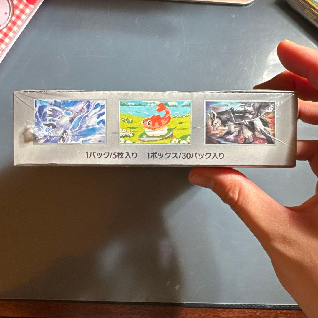 ポケモンカードゲーム 変幻の仮面 BOX 新品未開封　シュリンク付き