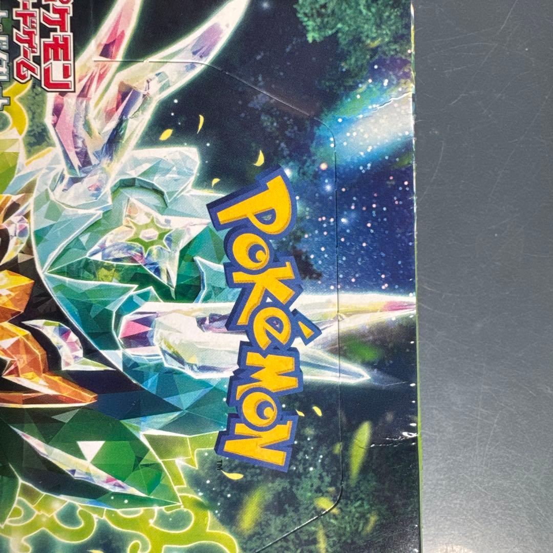 ポケモンカードゲーム 変幻の仮面 BOX 新品未開封　シュリンク付き