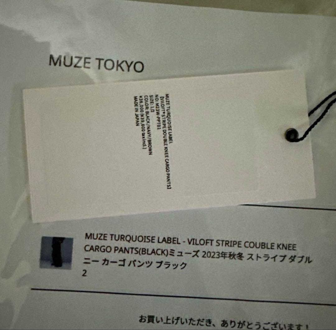 スーツ MUZE TURQUOISE LABEL CARGO PANTS