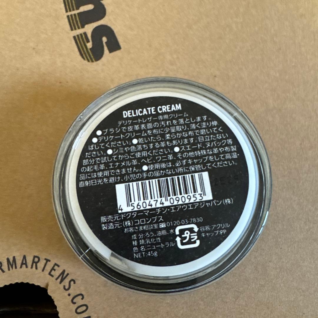 値下げ！24㎝◎Dr.Martens ブーツ　おまけ付き