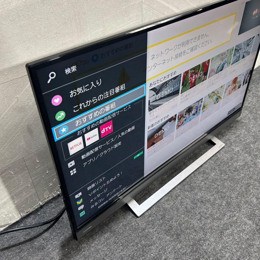 TOSHIBA 液晶テレビ 40V31 レグザ 40インチ 家電 d4328