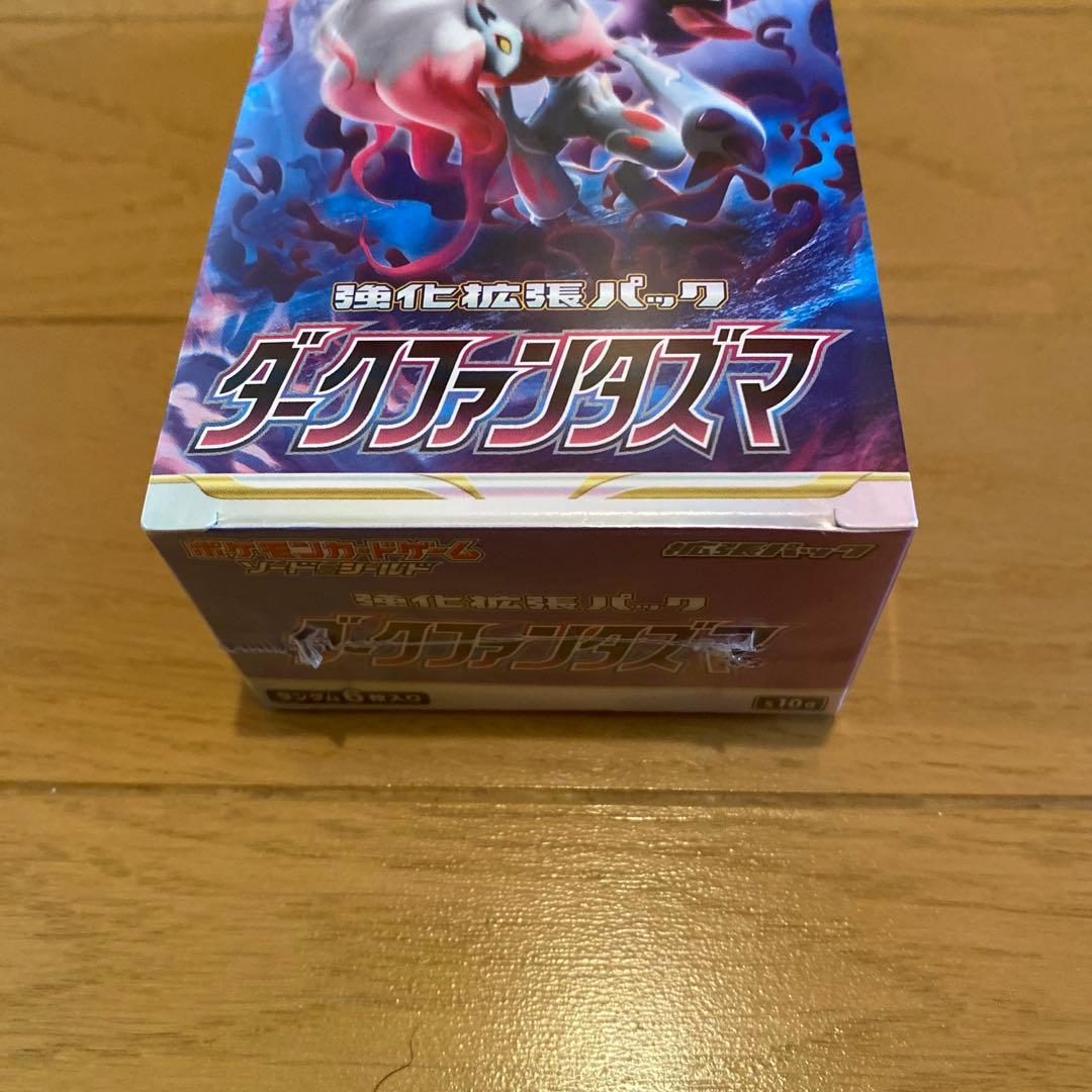 ダークファンタズマ　ボックス　シュリンク付き