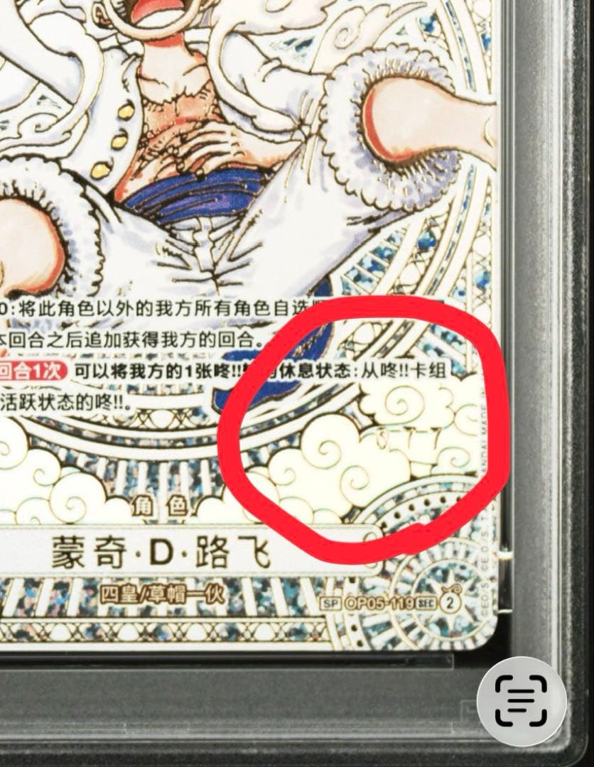 PSA10 ワンピースカード　金ニカ　 3周年記念　シリアルno.77