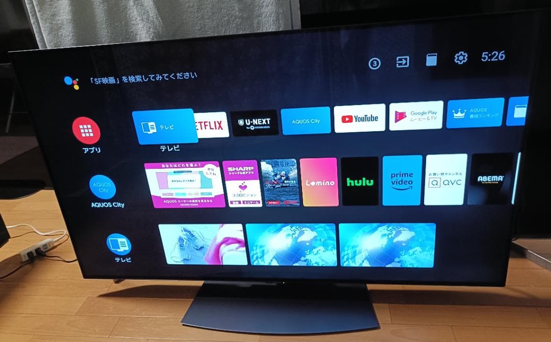 井上さま専用　20年製SHARP AQUOS 55V型 4T-C55CQ1