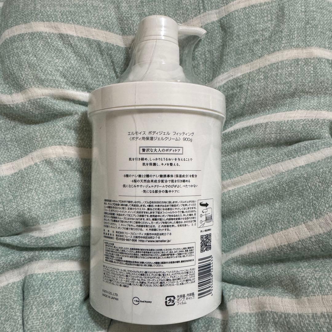 【未開封】FAITH elemois body gel fitting 900g