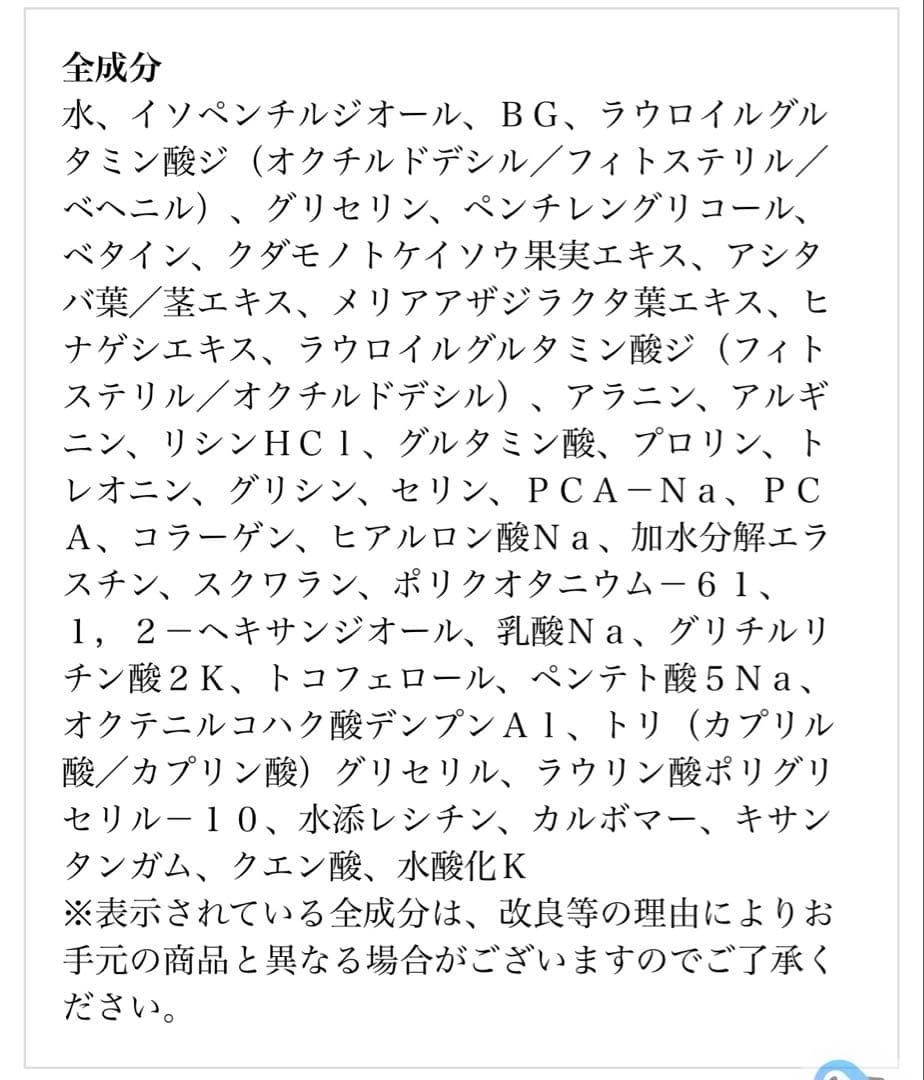 【未開封】FAITH elemois body gel fitting 900g