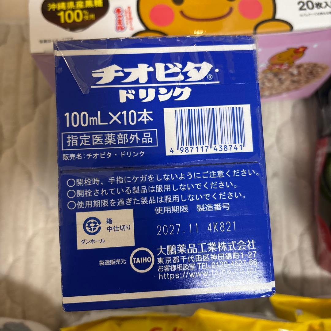 新品⭐︎大量！お菓子　ドリンク　チョコレート　まとめ売り⭐︎