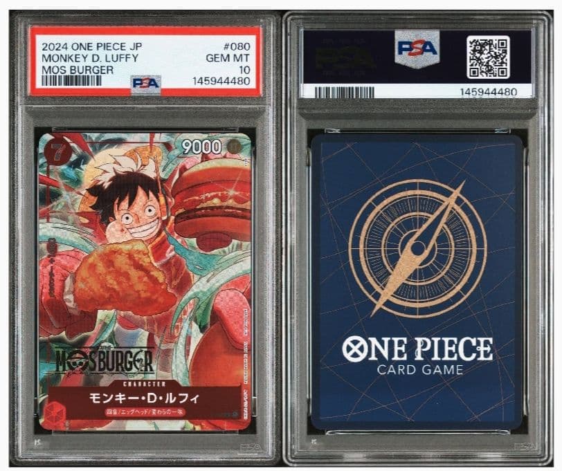 PSA10 モンキー・D・ルフィ モスバーガー P-080 ワンピース カード