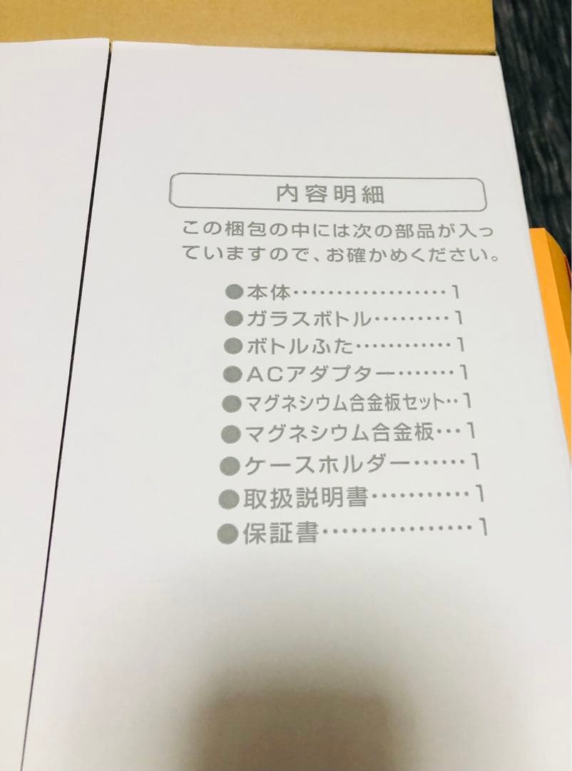 アクアクローバーネオ SIC-330