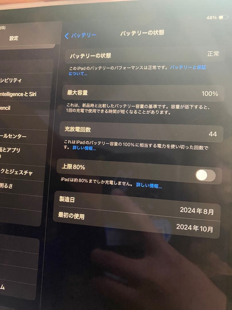 Ipad Air m2 (wi-fi,128gb) パープル