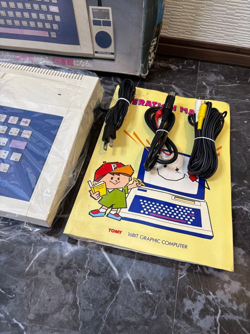 【動作品】★トミー TOMYぴゅう太 ★16ビット グラフィックコンピューター