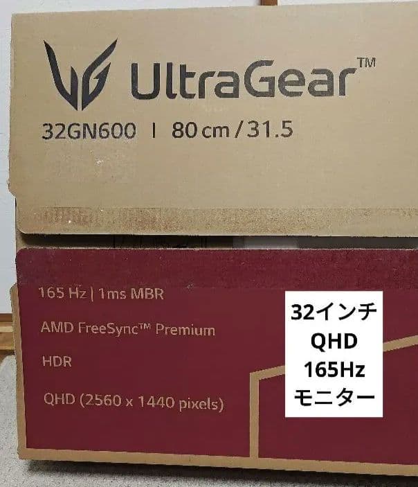 LG UltraGear 32GN600 31.5インチ