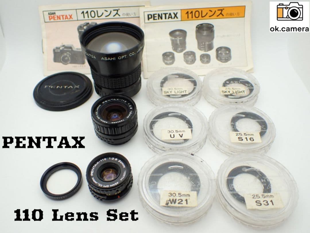【良品】PENTAX 110用レンズ 70mm&24mm&18mm 3本セット