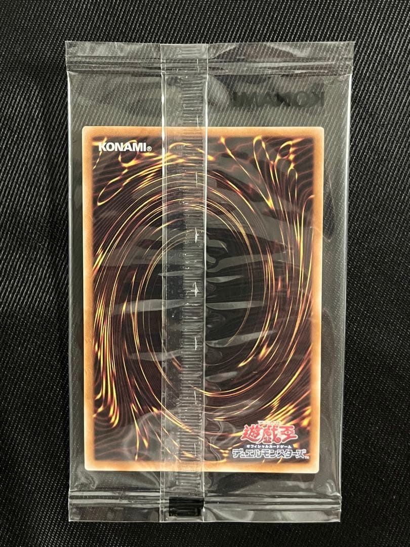 遊戯王　八汰烏　プリズマティックシークレットレア 未開封