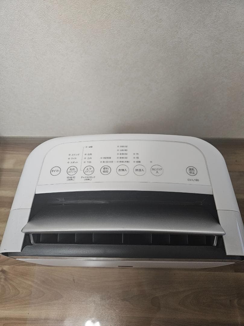 シャープ 衣類乾燥除湿機 CV-L180W　2020年式