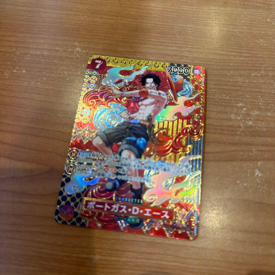 エースSP高騰中最安値スタート！