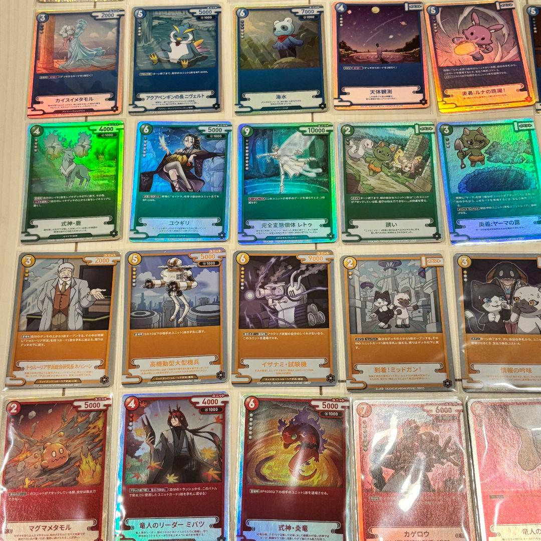CNPトレカ 次元の来訪者 通常全116枚コンプリートセット＋非売品レイキカード