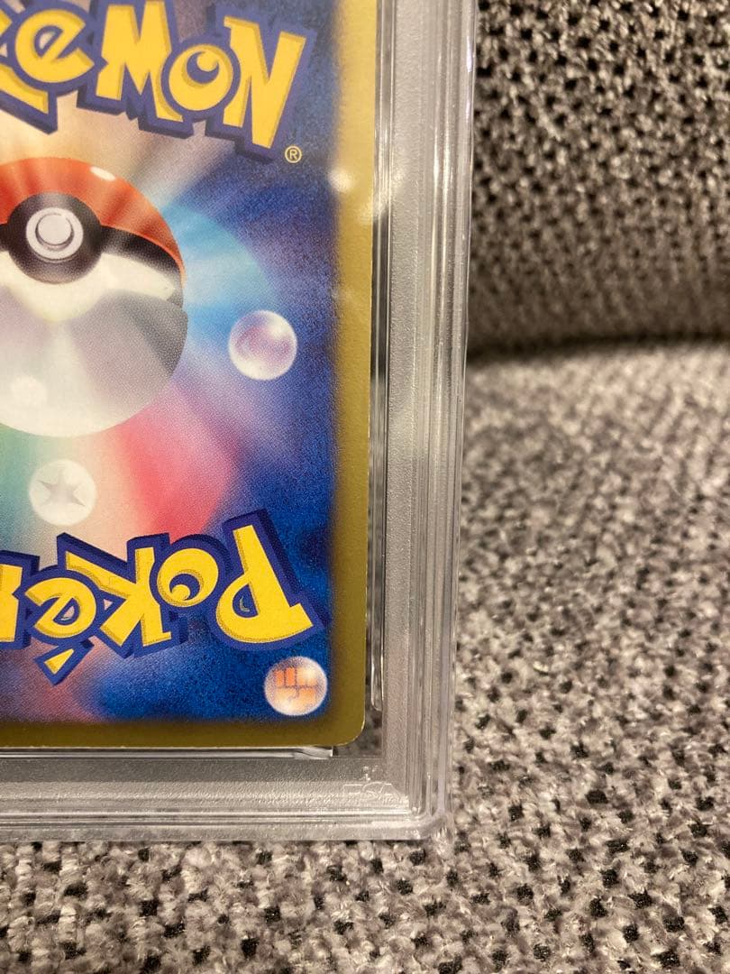 PSA6 ピカチュウ 016/047みんなのWAKUWAKUバトル ポケモン