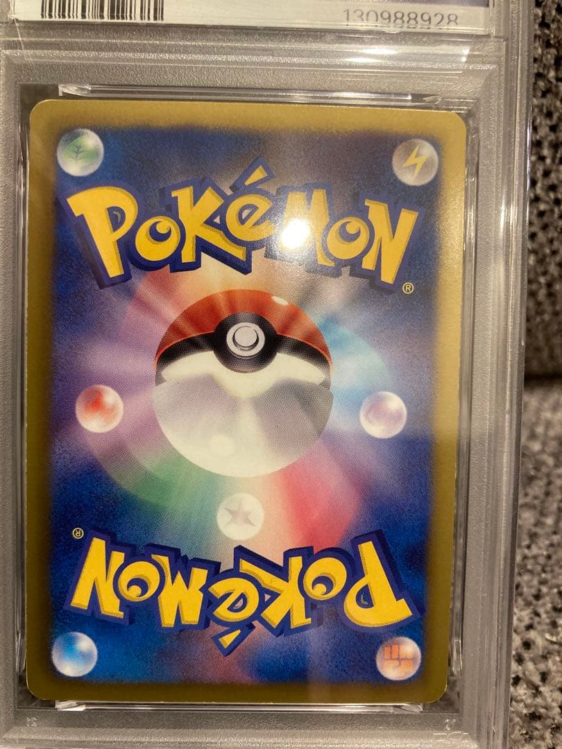 PSA6 ピカチュウ 016/047みんなのWAKUWAKUバトル ポケモン