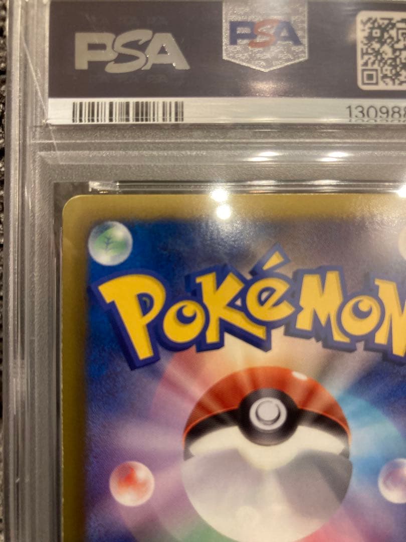 PSA6 ピカチュウ 016/047みんなのWAKUWAKUバトル ポケモン