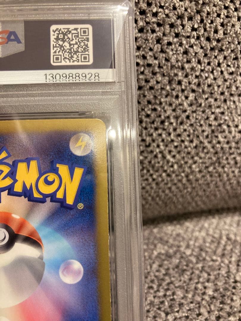 PSA6 ピカチュウ 016/047みんなのWAKUWAKUバトル ポケモン